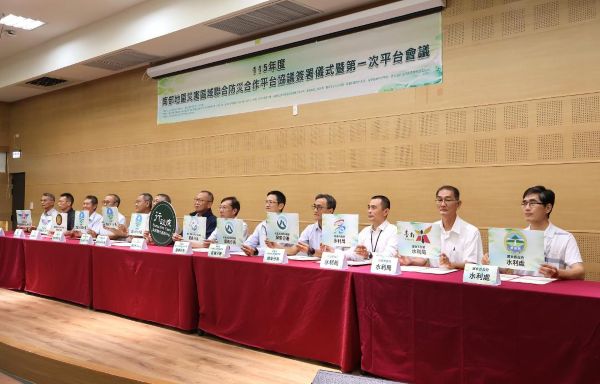 南高屏12單位簽署聯合防災MOU　啟動區域聯防強化汛期應變1